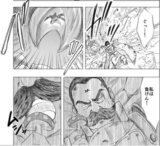 Illustration for article titled In the Latest Chapter Of... World War Blue (Part 5. Ch. 21-22)